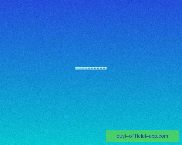 欧亿在线投注平台最新功能解析与安全使用指南