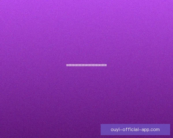 以利来品牌的崛起与发展历程解析及其在全球市场中的战略布局