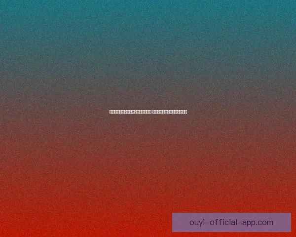 布朗利用命理学与占星术改善球队沟通 掌握队友生肖属相成为另类领袖